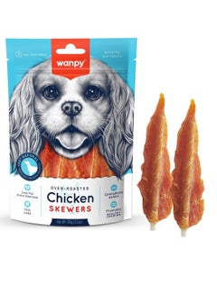 اشتري Oven Roasted Chicken Skewers Healthy Chewing For Dog Treats 100g في الامارات