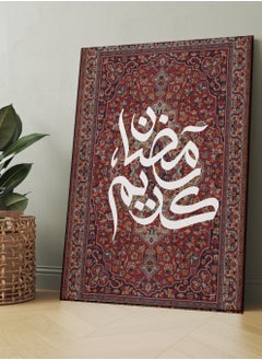 Buy Framed Canvas Wall Art Stretched Over Wooden Frame with Ramadan Kareem on Carpet Painting in Saudi Arabia