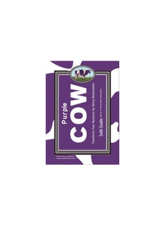 اشتري Purple Cow  - Seth Godin في مصر