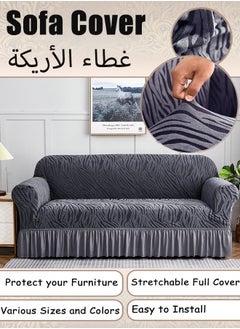 Buy Elastic Couch Cover with Skirt,Stretch Sofa Slipcover Furniture Protector Washable Soft Sofa Cover for Living Room Elastic Fabric Sofa Cover with Skirt, For Living Room Bed Room For 1/2/3/seater sofa in Saudi Arabia