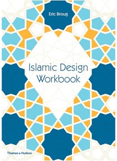 Buy Islamic Design Workbook in Egypt