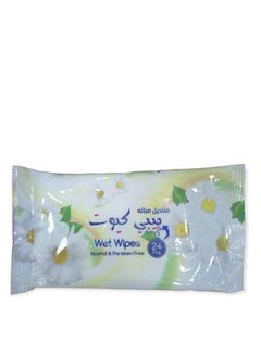 Buy Baby Cute Baby Wet Wipes Set in Saudi Arabia