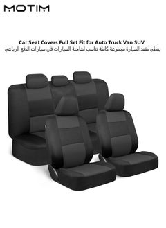 Buy Car Seat Covers Full Set Front and Rear Split Bench Seat Covers Protection Easy to Install Universal Fit for Auto Truck Van SUV in UAE