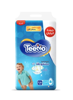 اشتري Baby Diapers, Size 5, Junior, 14-25 kg, Mega Pack, 48 Diapers في السعودية