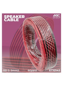 Buy AGC ET10142 73 Meter Speaker Wire RBO. 0.5mm²  Speaker Cable 80 Yard in Saudi Arabia