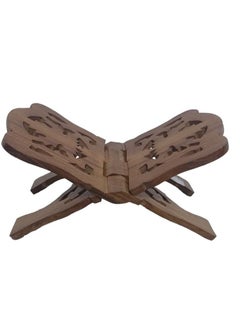 Buy Quran chair size 13 in Saudi Arabia