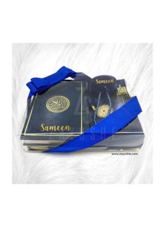 اشتري Premium  Islamic Gift Set With English Translation Quran – Navy Blue في الامارات