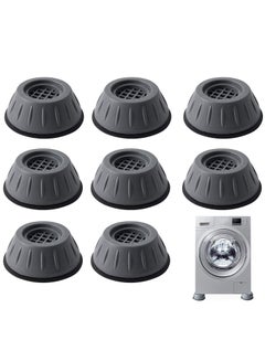 Buy 8pcs Anti Vibration Pads for Washing Machine Stand to Prevent Shifting, Shaking, and Walking for Home Use, Shock and Noise Cancellation for Washer and Dryer in UAE