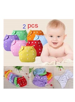 Buy 2 Pieces of Pampers Alternative - Adjustable and Reusable Cloth Diapers Multicolour in Egypt