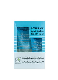 Buy Bobana Face Wash Hyaluronic Acid 150 ml + Face Wash Hyaluronic Acid 50 ml Free in Egypt