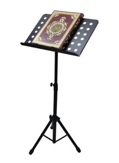 اشتري Adjustable Metal Quran Holder + Quran + Prayer Rug في الامارات