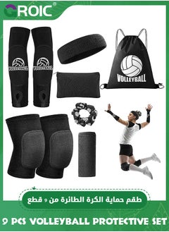 اشتري Volleyball Accessories Set -  with Knee Pads Volleyball Arm Pads Sweatband Scrunchie Makeup Bag Cooling Towel and Drawstring Bag, Volleyball Knee Pads Volleyball Arm Sleeves for Women Girls Youth في السعودية