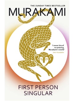 Buy First Person Singular : mind-bending new collection of short stories from the internationally acclaimed author of NORWEGIAN WOOD in Saudi Arabia