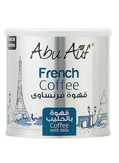 Buy Abu Auf French Coffee, 250 Gm in Egypt