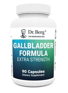 اشتري Gallbladder Formula Contains Purified Bile Salts 90 Capsules في الامارات