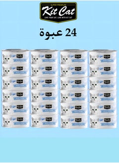 اشتري كت كات ( 24 عبوة ) طعام رطب بنكهة الدجاج  لقطط الصغيرة و الكبيرة / 80 غرام في السعودية