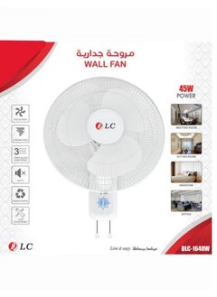 Buy Electric Wall Mount Fan 45w in Saudi Arabia