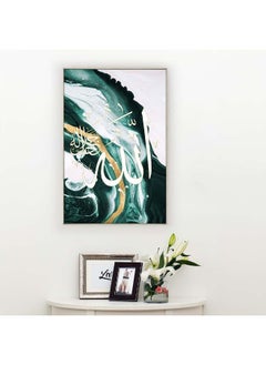 Buy Afreen Calligraphy Canvas Print Elegant Islamic Calligraphy Art Perfect For Home Office Mosque Living Room Bedroom Decor Adds Spiritual Beauty And Serenity To Any Space 60X90X3.8Cm in UAE