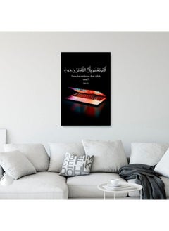 اشتري Does he not know that Allah sees? Digital Art Islamic calligraphy Canvas في مصر