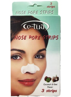 Buy Nose Pore Strips Coconut & Kiwi Flavor - 3 Strips in Egypt