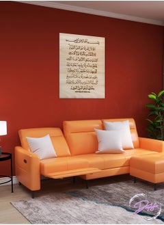 Buy Multicolor Al-Quran Arabic Calligraphy Decorative Wall Art Wall Decor Card Board MDF Home Decor for Living Room, Drawing Room, Office Room and Bedroom 40CM x 60CM in Saudi Arabia