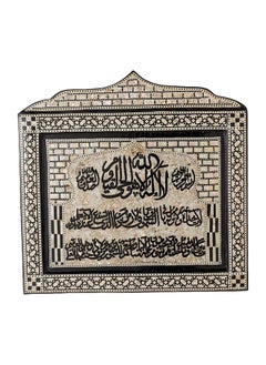 Buy Hsg Wooden Seashell Wall Tableau With Allah La Elah Ela Howa Phrase - Multi Color in Egypt