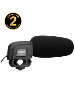 Buy BOYA BY-M17R Supercardioid Video Microphone in Egypt