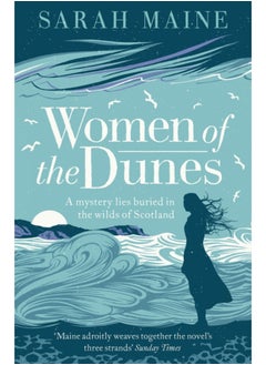 اشتري Women of the Dunes في السعودية