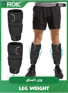 اشتري 1 Pair 2 KG Ankle Leg Weights, Adjustable Ankle & Leg Weights Set, Removable Metal Block with Separate Pockets Ankle Weights For Walking, Running, Exercises, Fitness, Jogging, Workout في السعودية