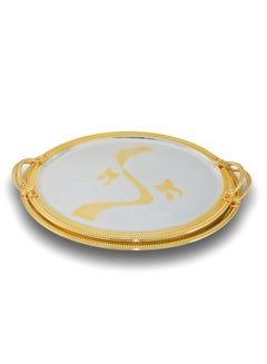 Buy 2-Piece Oval Luxury Serving Tray, Large 47cm x 36cm & Medium 43.5cm x 33.5cm, Steel, Silver & Gold in UAE