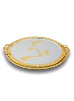 اشتري 2-Piece Oval Luxury Serving Tray, Large 47cm x 36cm & Medium 43.5cm x 33.5cm, Steel, Silver & Gold في الامارات