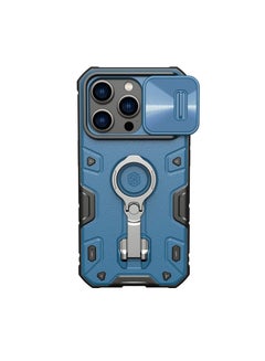 اشتري جراب حماية مغناطيسي ارمور برو لحماية الكاميرا لهاتف ايفون 14 برو - أزرق في مصر