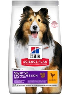 Buy Hills Science Plan Sensitive Stomach & Skin Medium & Large Breed Adult 2.5kg in UAE