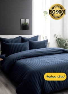 Buy Microfiber Hotel Comforter Sets, Fits 160 cm x 200 cm Size Bed, Duvet Filling Included, 5 Pcs Queen Size, Hotel Stripe Pattern in Saudi Arabia