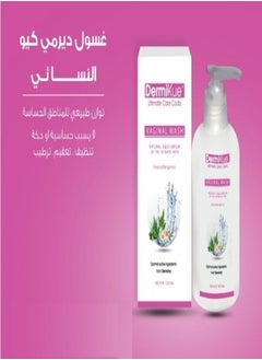 Buy Intimate Wash in Saudi Arabia