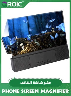 اشتري 12" 3D Cell Phone Screen Magnifier with Bluetooth Speakers, 3D Magnifier Projector Screen, HD Mobile Phone Stand with Screen Amplifier All Smartphones في السعودية