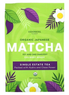 Buy Organic Japanese Matcha Powder 4 oz (113 g) in UAE