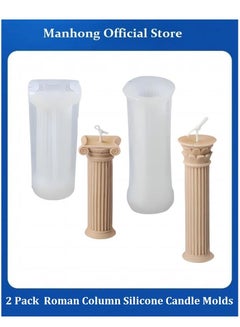 Buy 2 Pack Striped Roman Column Silicone Candle Molds, 3D Geometric Wax Soap Molds in Saudi Arabia