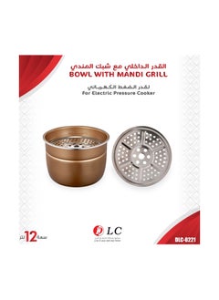 Buy Replacement Inner Pot With Mandi Grill for Electric Pressure Cooker 12Ltr in UAE