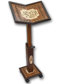 Buy Holy Quran holder Stand - light in weight.  LARGE SIZE model 005 in UAE