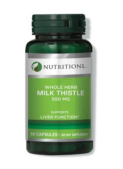 اشتري Milk Thistle 500Mg Capsules 60'S في السعودية