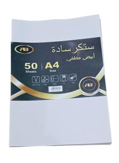 Buy 50 Sheets A4 White Sticker, Matte in Saudi Arabia