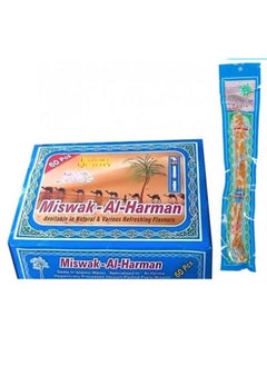 Buy Natural Miswak Toothbrush 60pcs in UAE