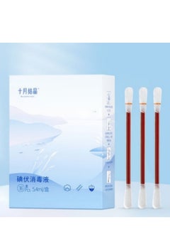 Buy Disposable Iodophor Swabs Outdoor Supplies Medical Cotton Swabs Iodine Individually Packaged Cotton Swabs Iodine Swabs for Wound Treatment in UAE