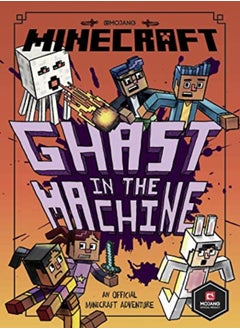 Buy Minecraft Ghast In The Machine Minecraft Woodsword Chronicles #4 Woodsword Chronicles by Eliopulos Nick Paperback in UAE