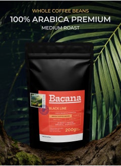 اشتري Bacana Black Line Whole Bean Coffee from Brazil - Medium Roast Coffee Beans - Notes of Dark Chocolate - 200 g في الامارات