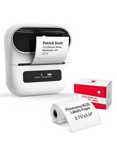 Buy Phomemo M220 Portable Thermal Label Makers Bluetooth Printer For Barcode Labeling Organizing Small Business Compatible With iOS And Android in UAE