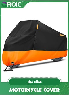 اشتري Motorcycle Cover, All Season Durable Waterproof Outdoor Protection Scooter Cover,Reflective Tape Lock-Holes Motorcycle Cover(Orange) في الامارات