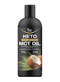 Buy NBL Natural Organic MCT Oil from Coconut| Keto Fuel for The Brain & Body, 300ML in Saudi Arabia