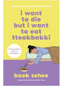 Buy I Want to Die but I Want to Eat Tteokbokki : the bestselling South Korean therapy memoir in UAE